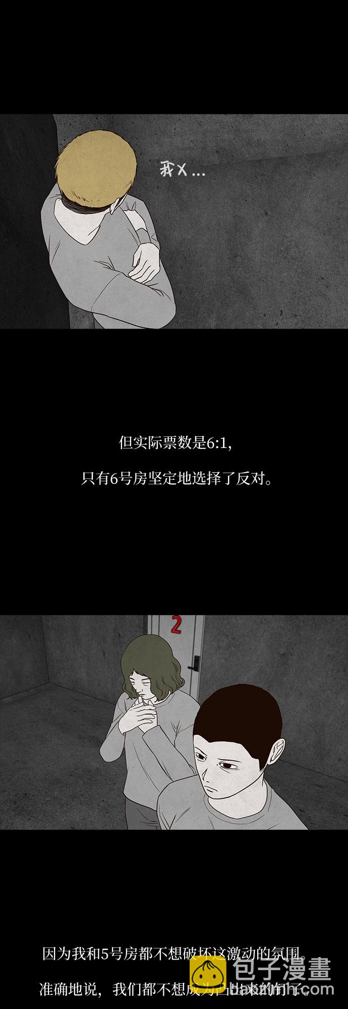 第15话34