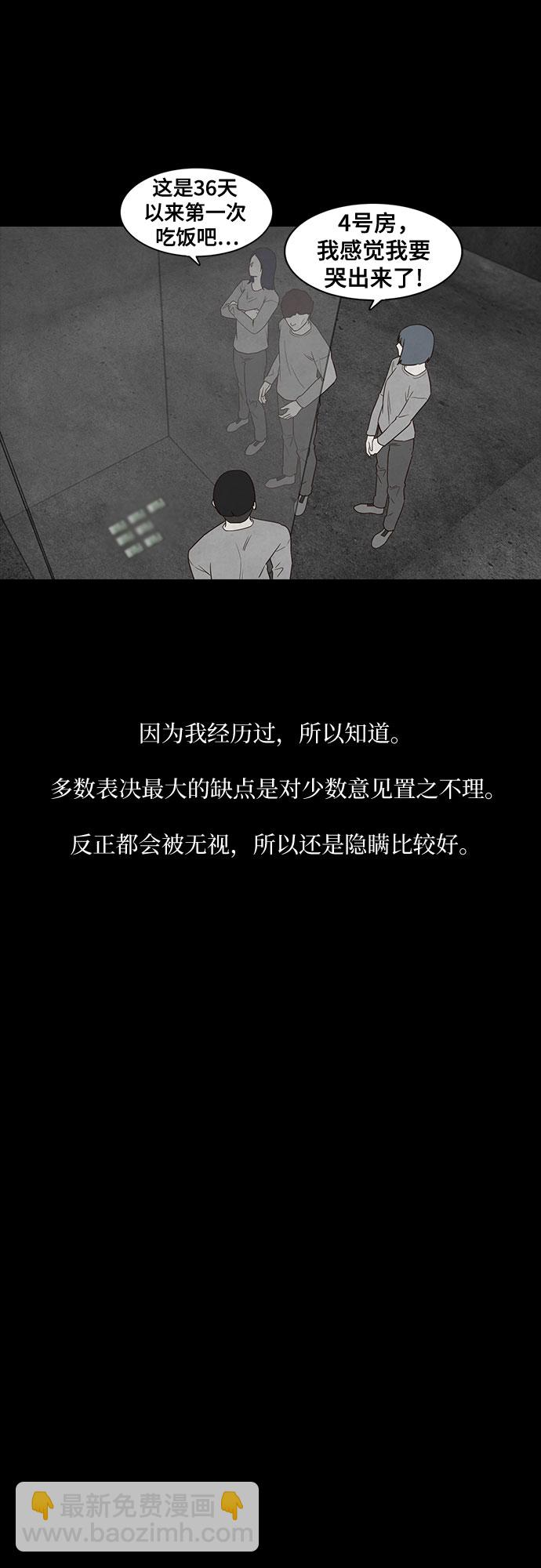 第15话35