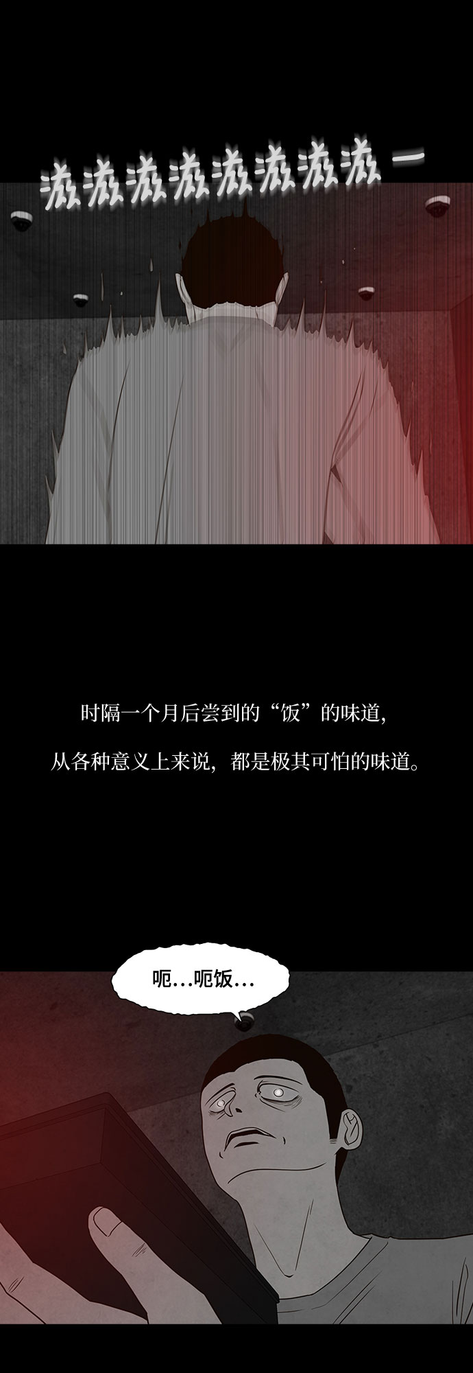 第15话38