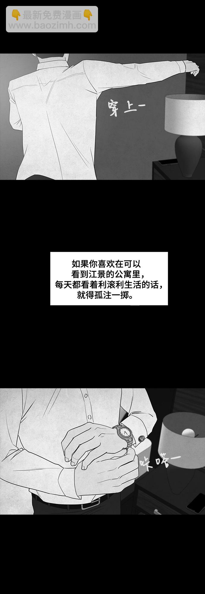 第15话4