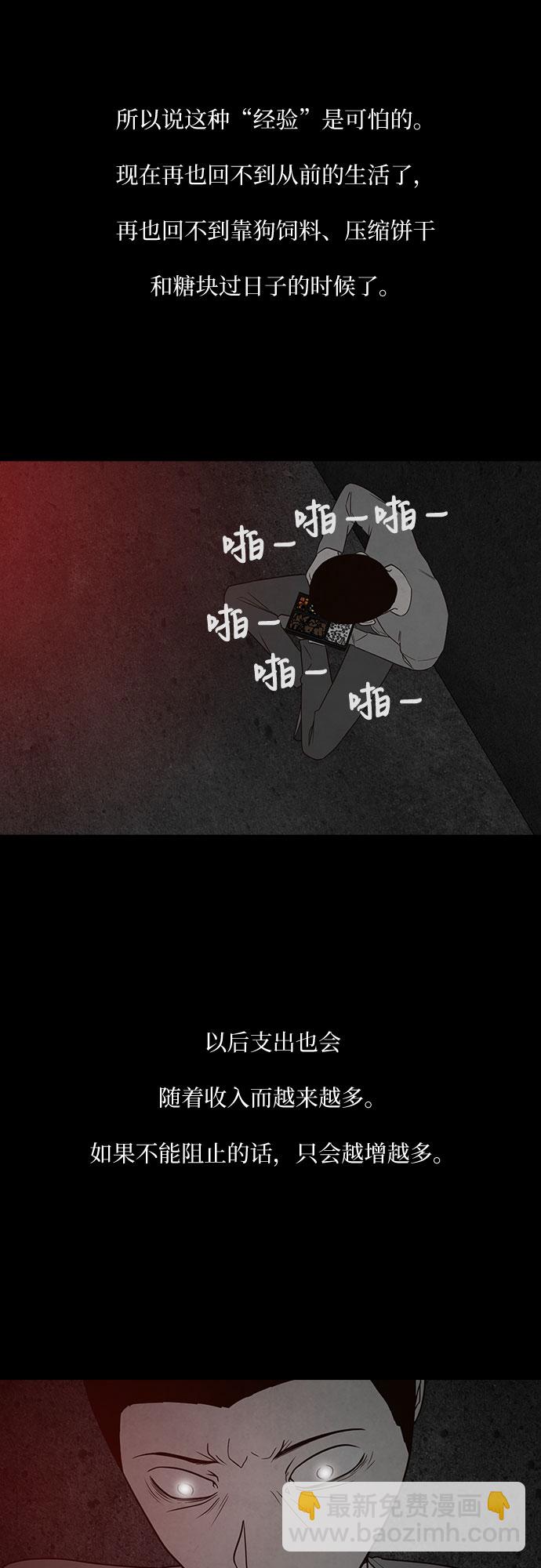 第15话40