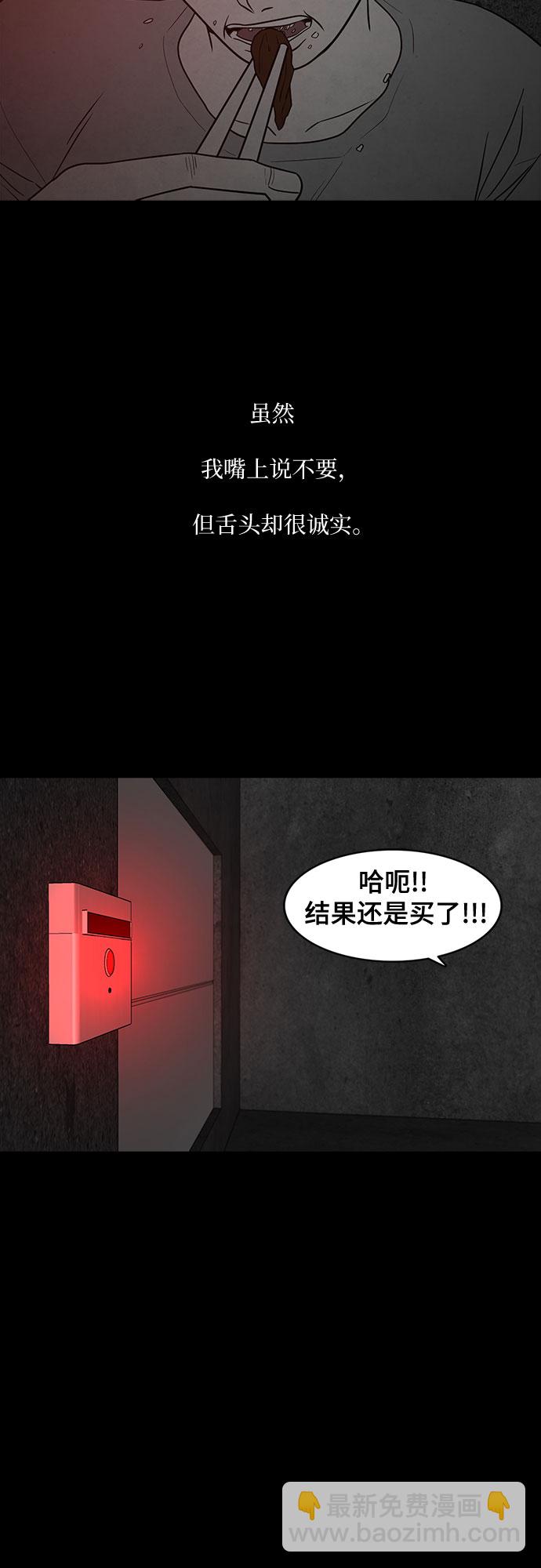 第15话41