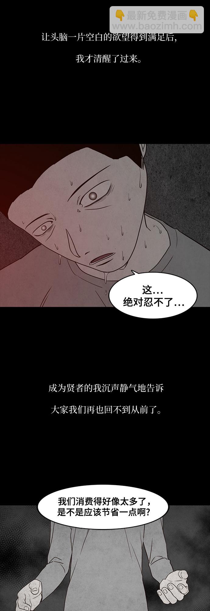 第15话44