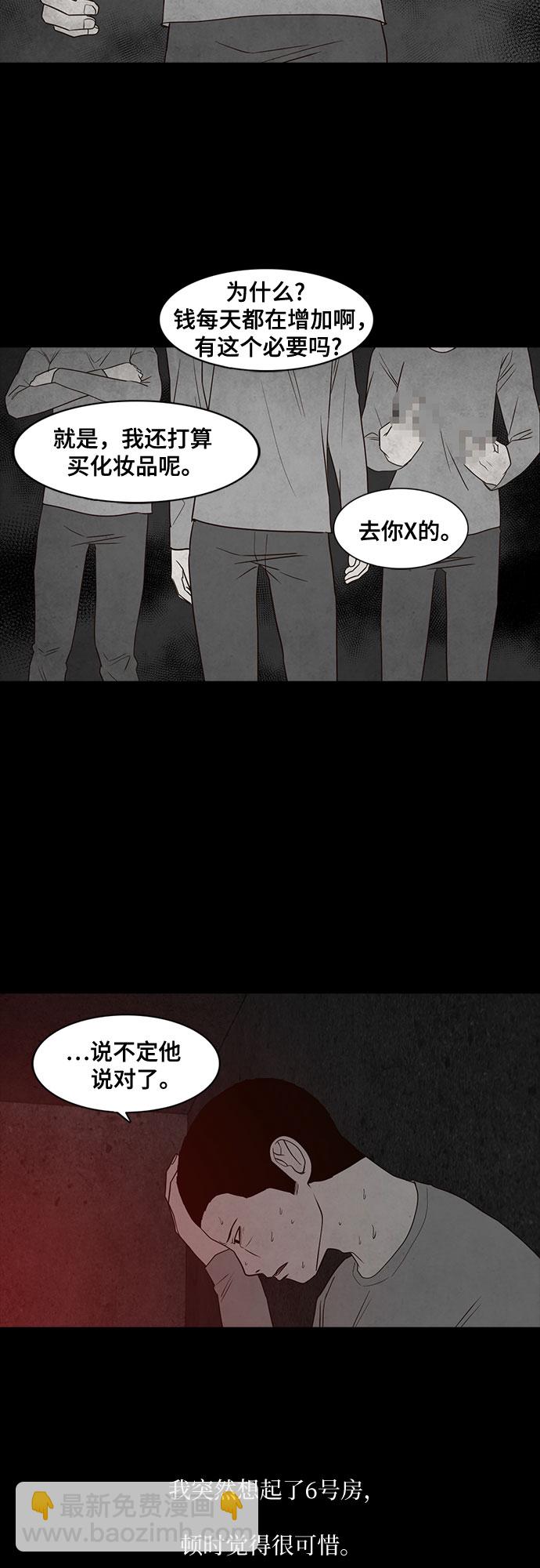 第15话45