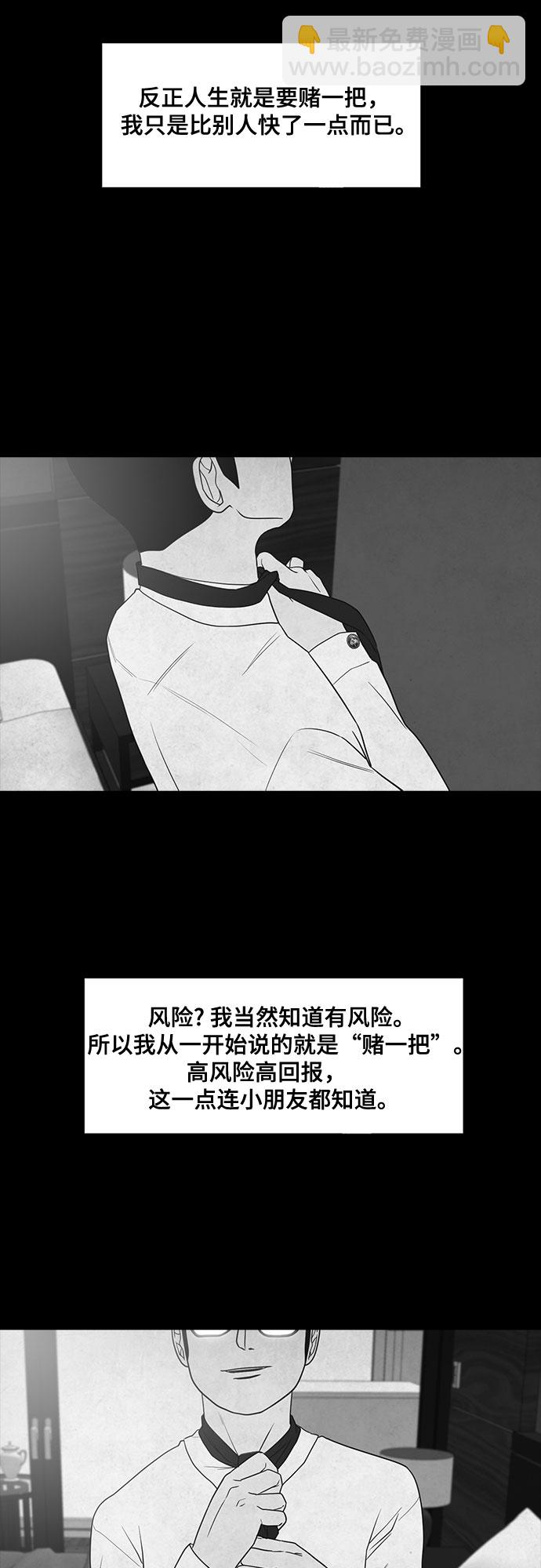 第15话5