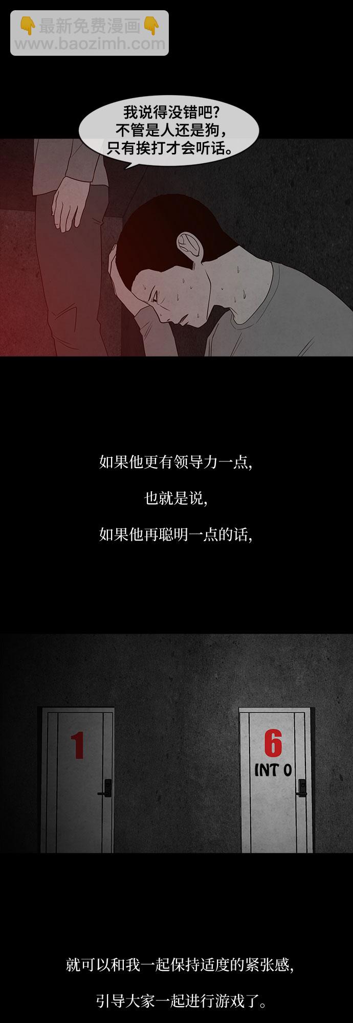 第15话50