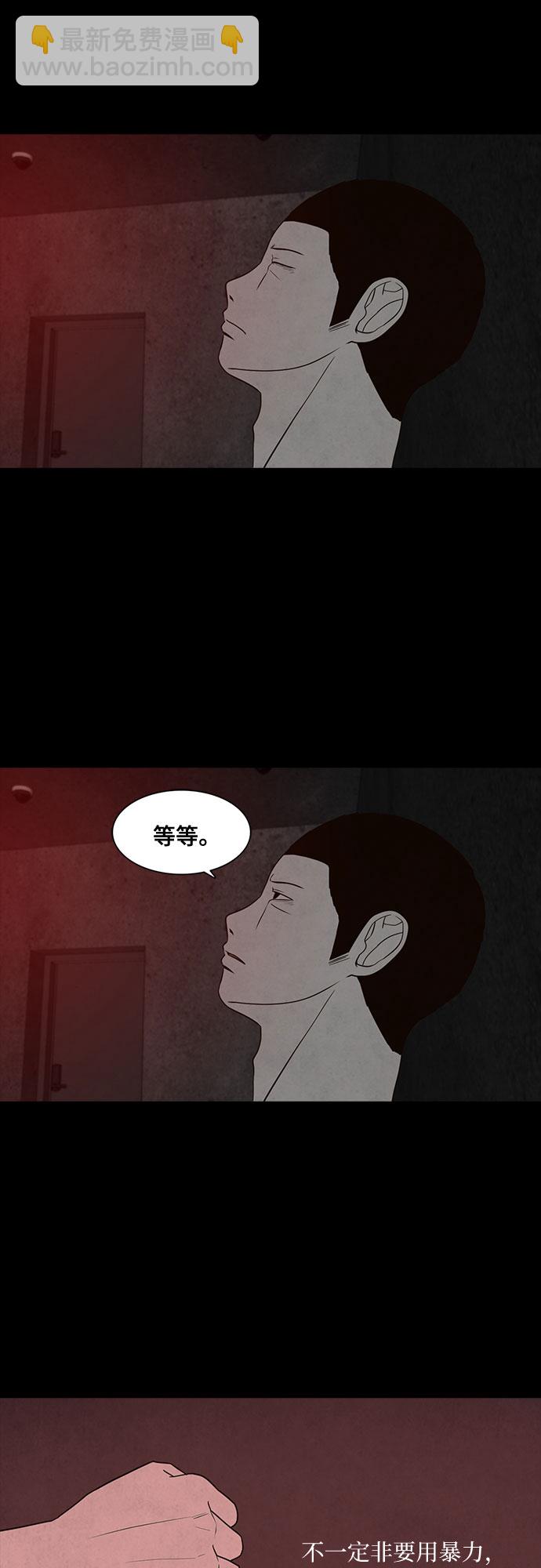 第15话52