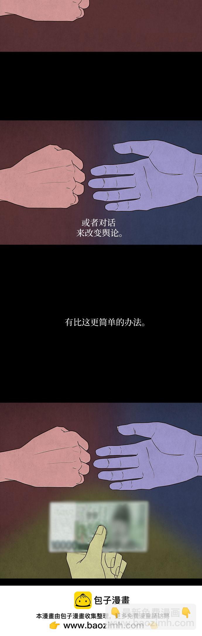 第15话53