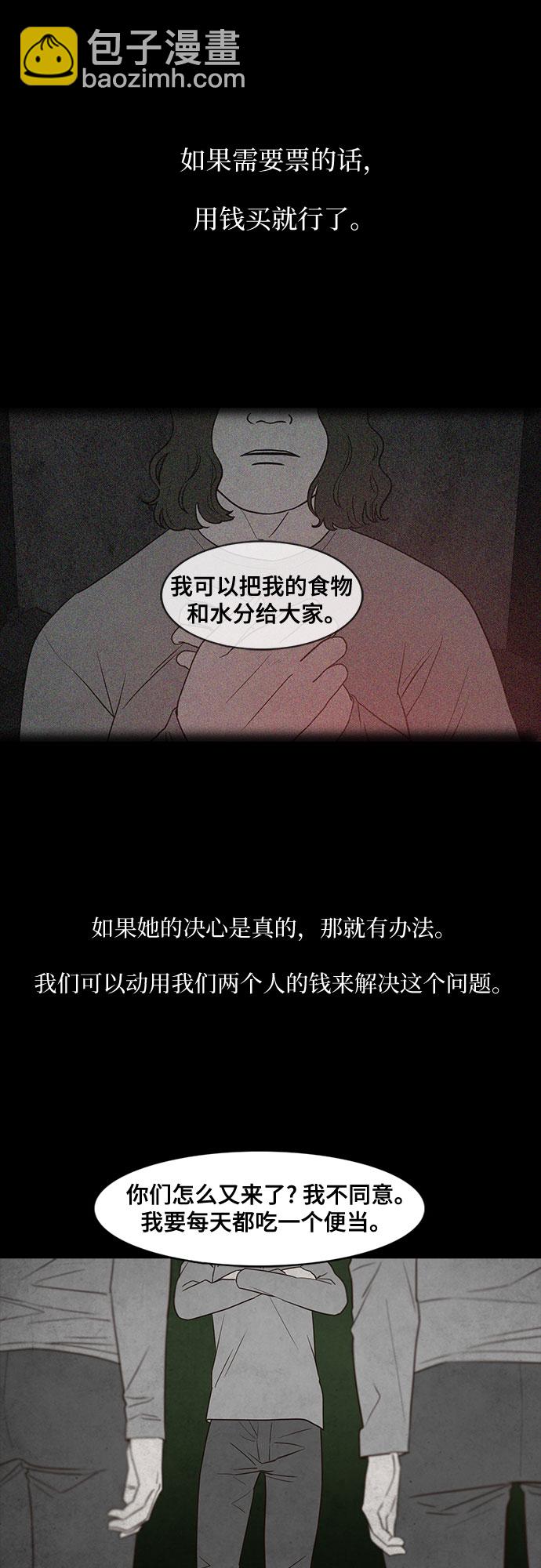 第15话54