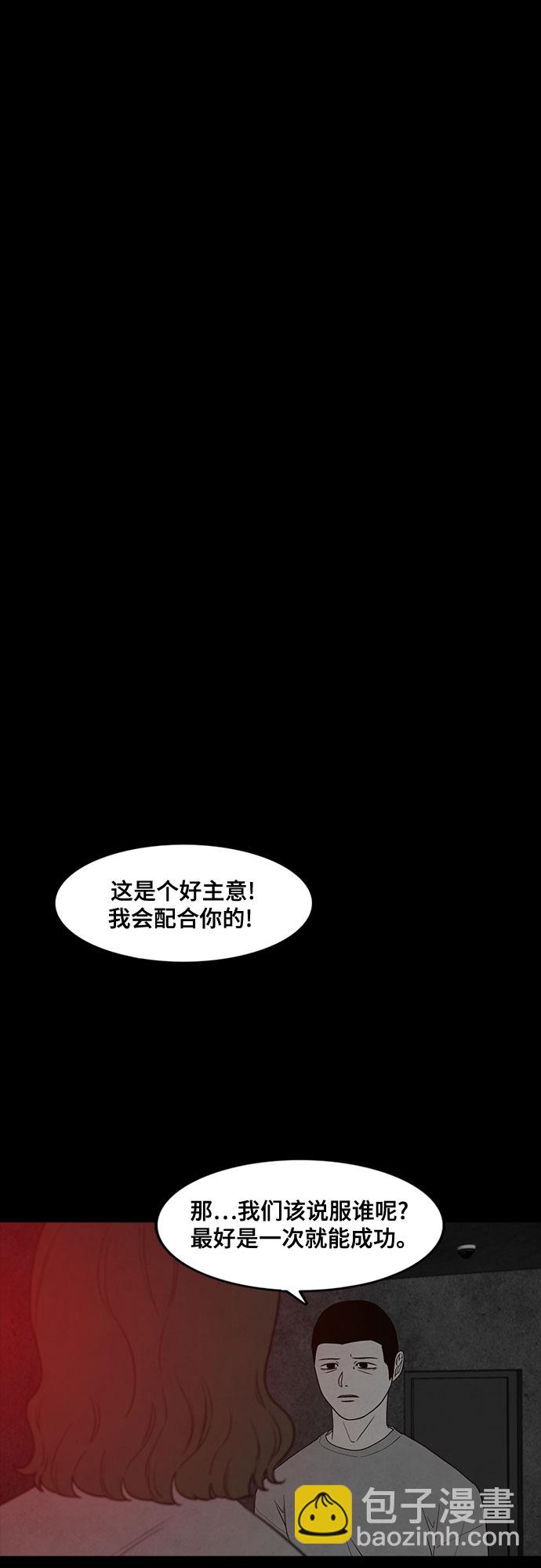 第15话57