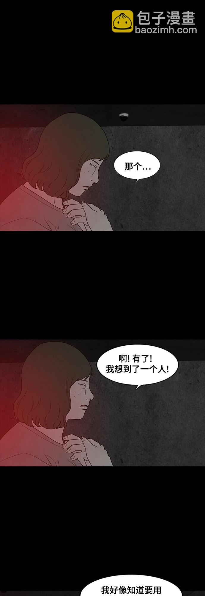 第15话58