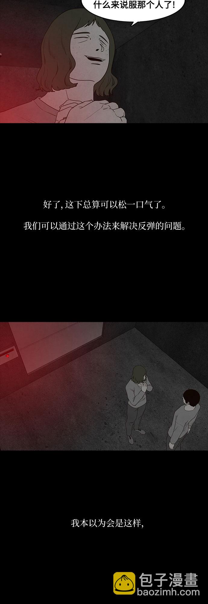 第15话59