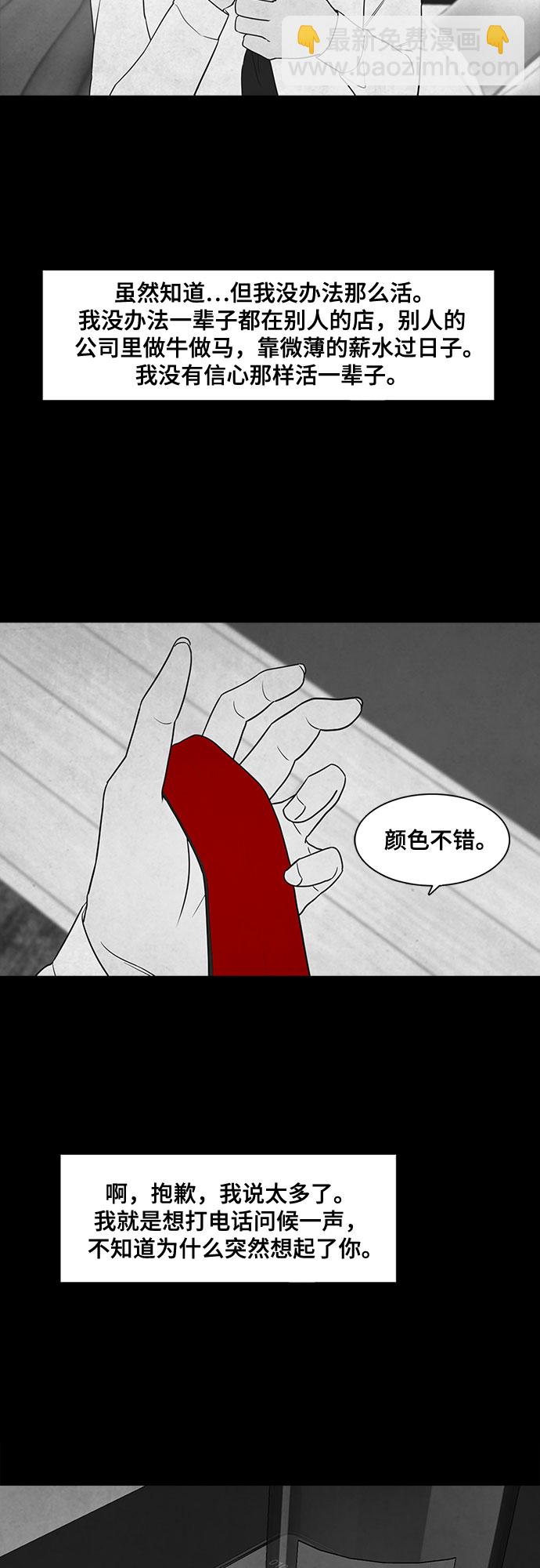 第15话6
