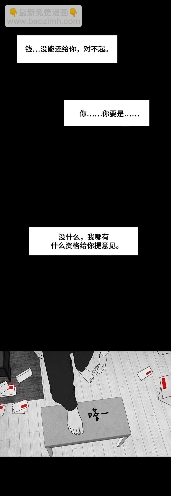 第15话8