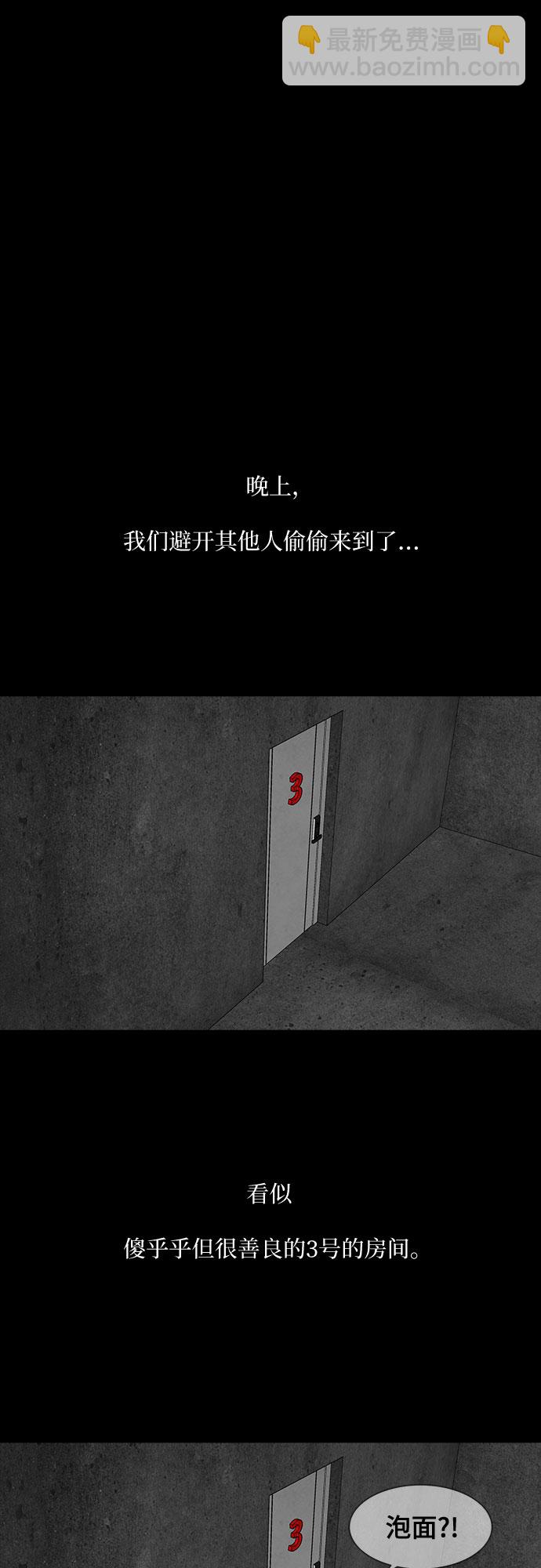 第16话1