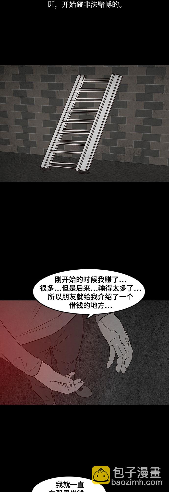 第16话10