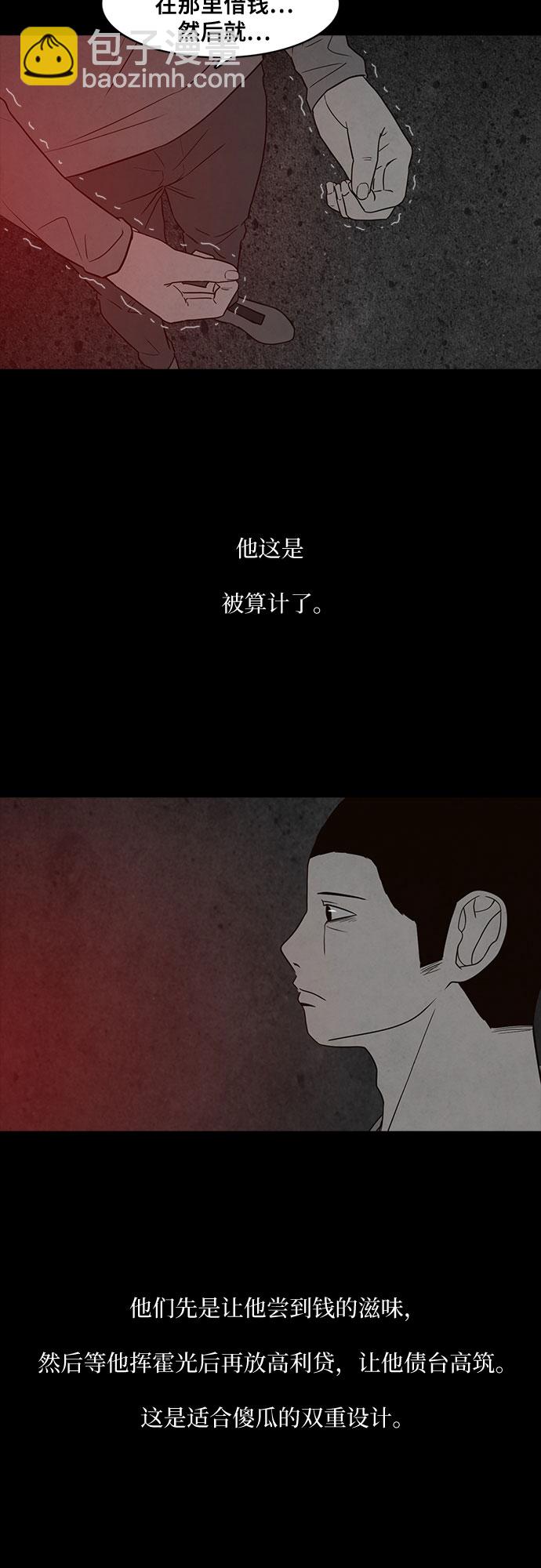 第16话11