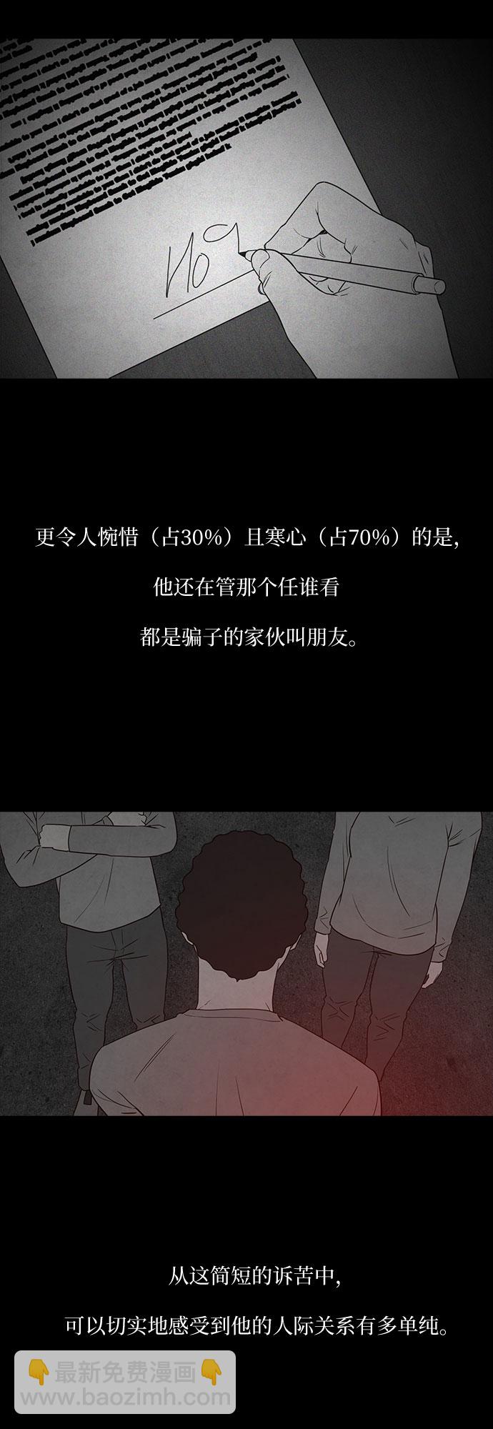 第16话12