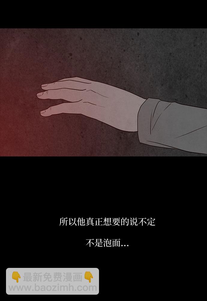 第16话13