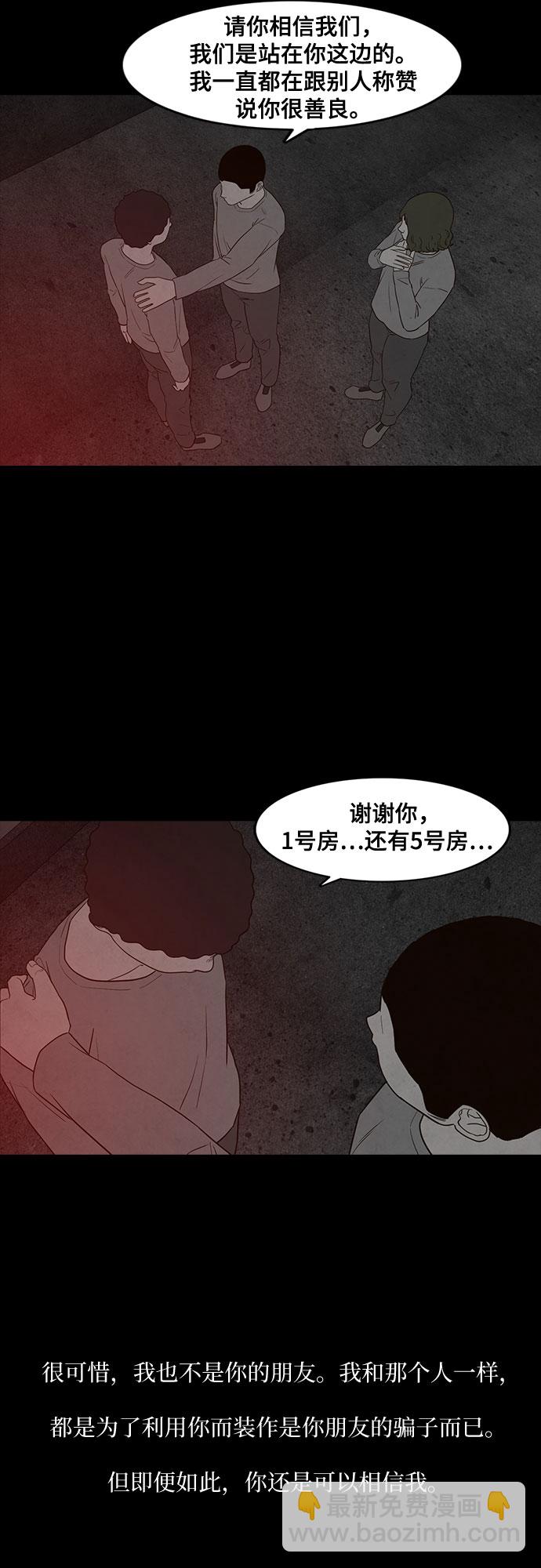 第16话15