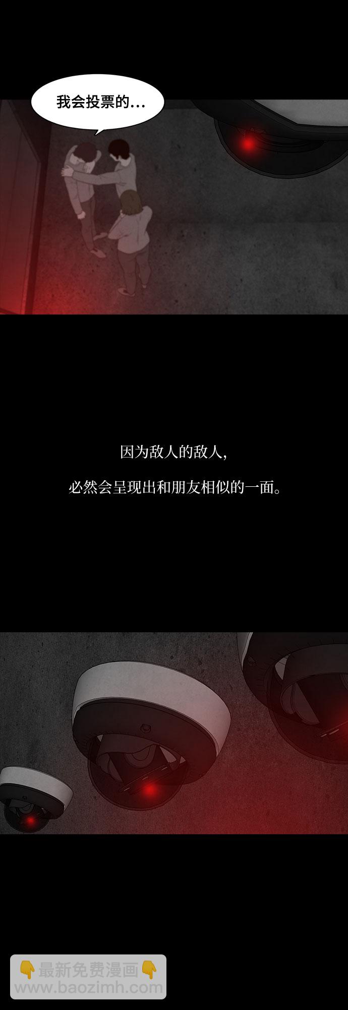 第16话16