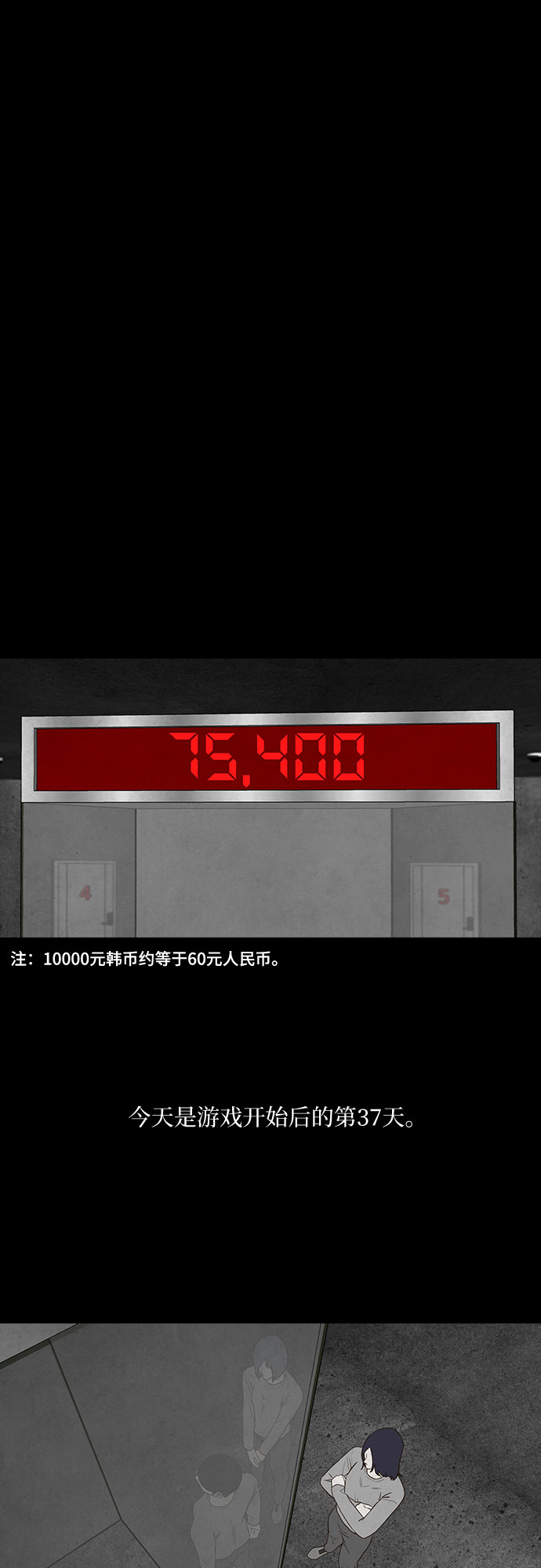 第16话17