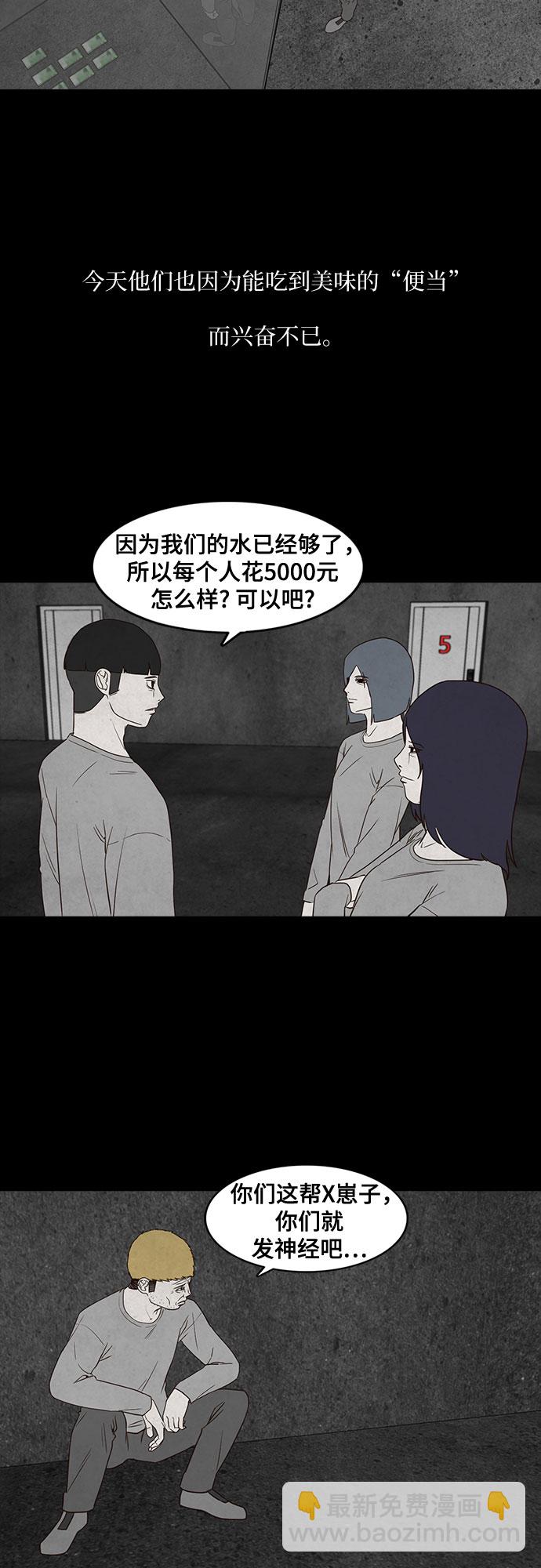 第16话18