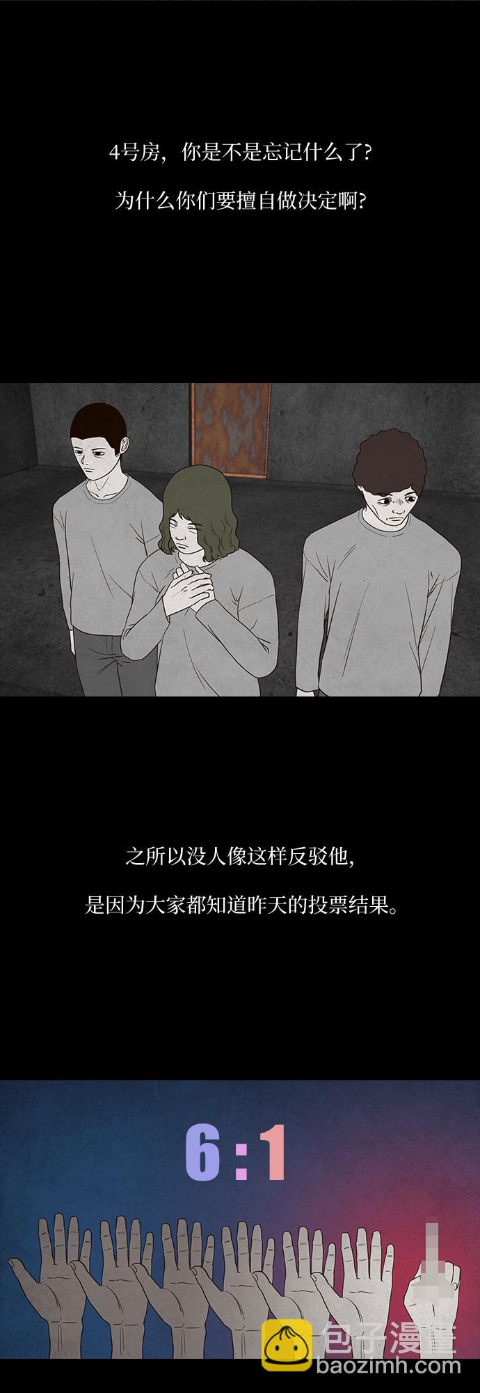 第16话19