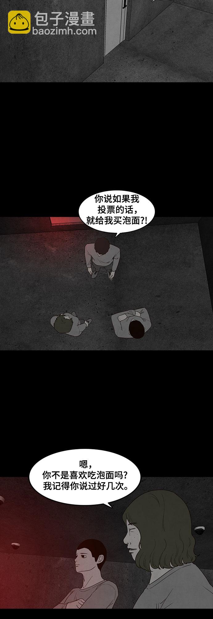 第16话2