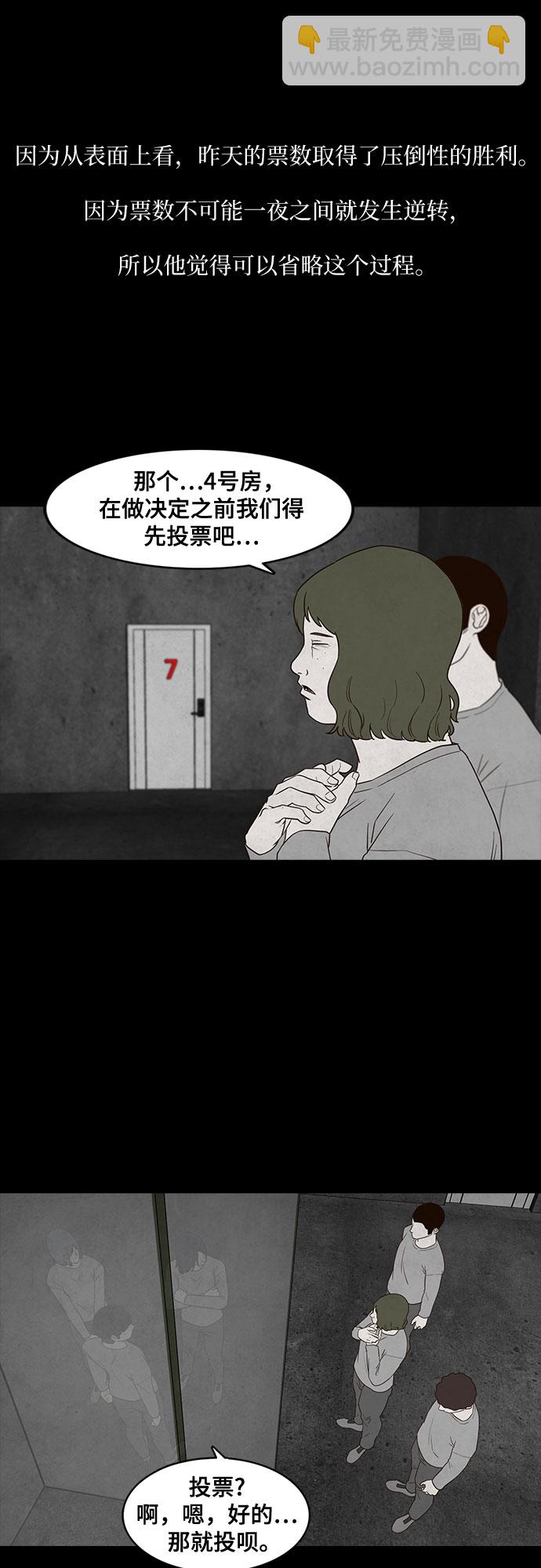 第16话20