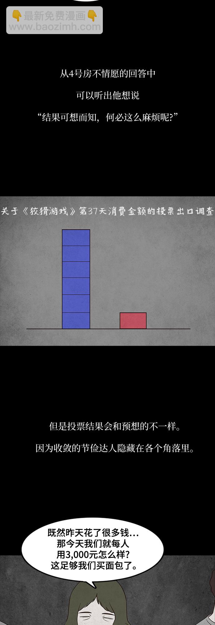第16话21