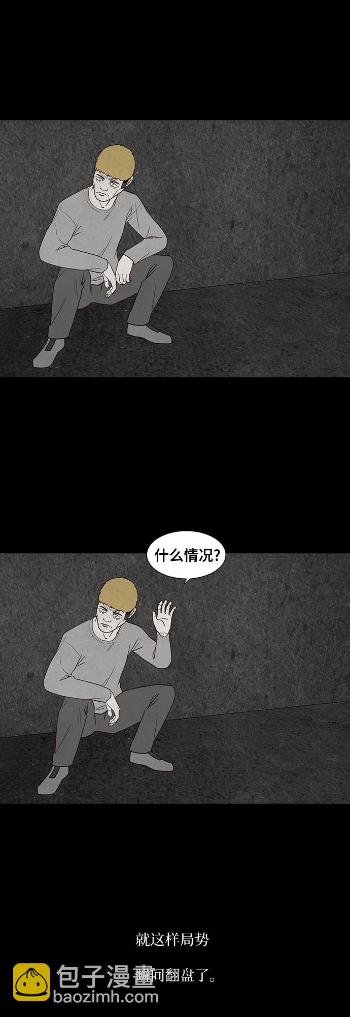 第16话23