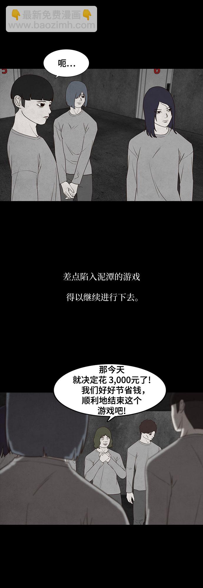 第16话24