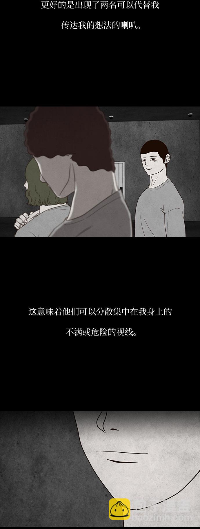 第16话25