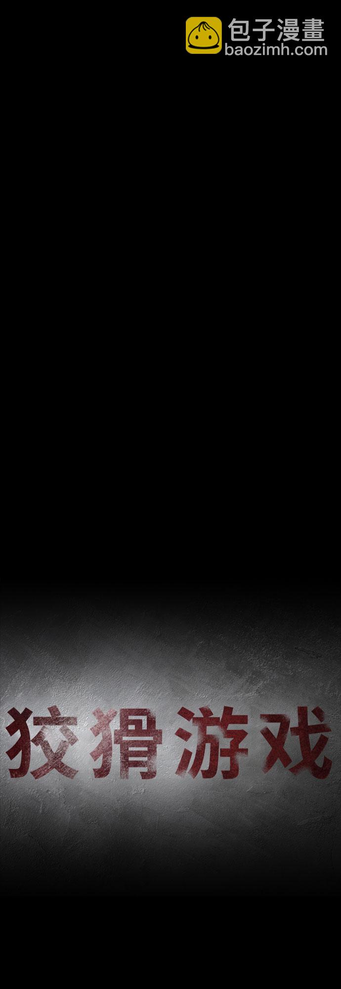 第16话26