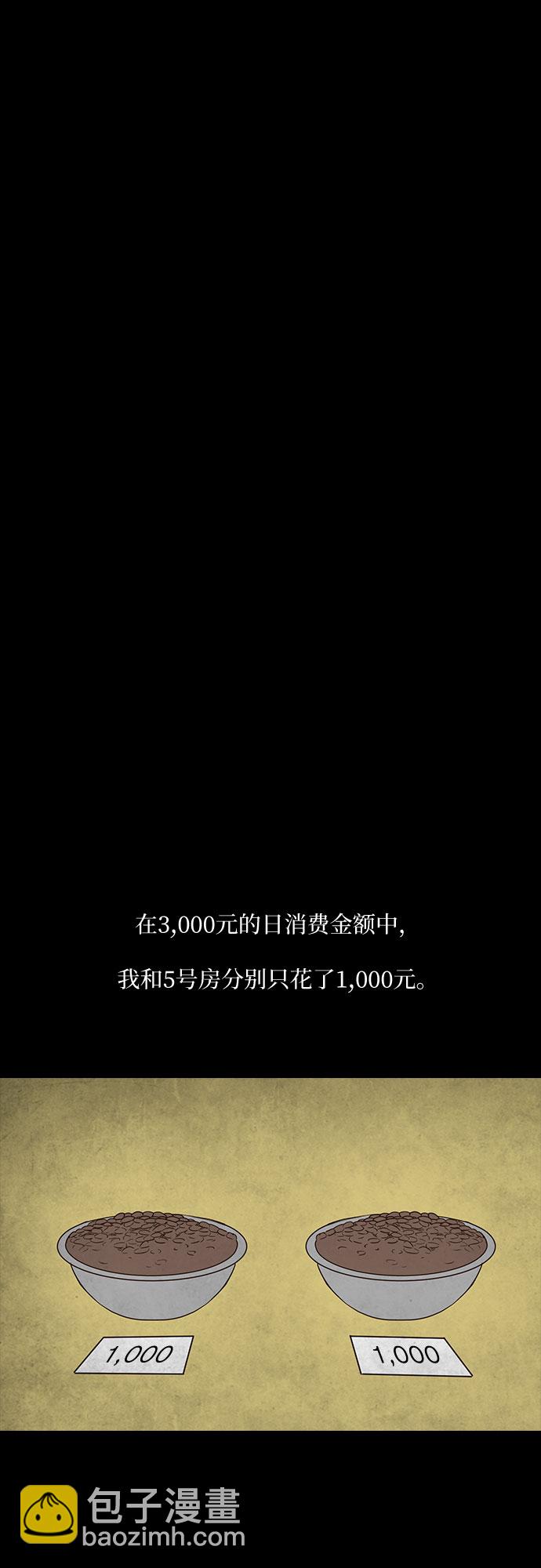 第16话27