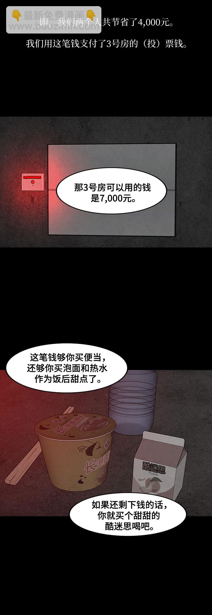 第16话28