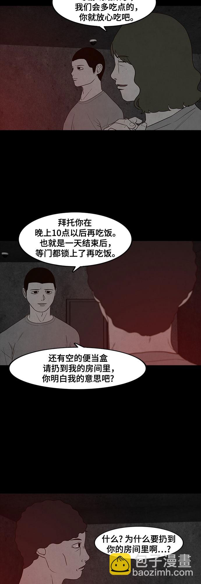 第16话30