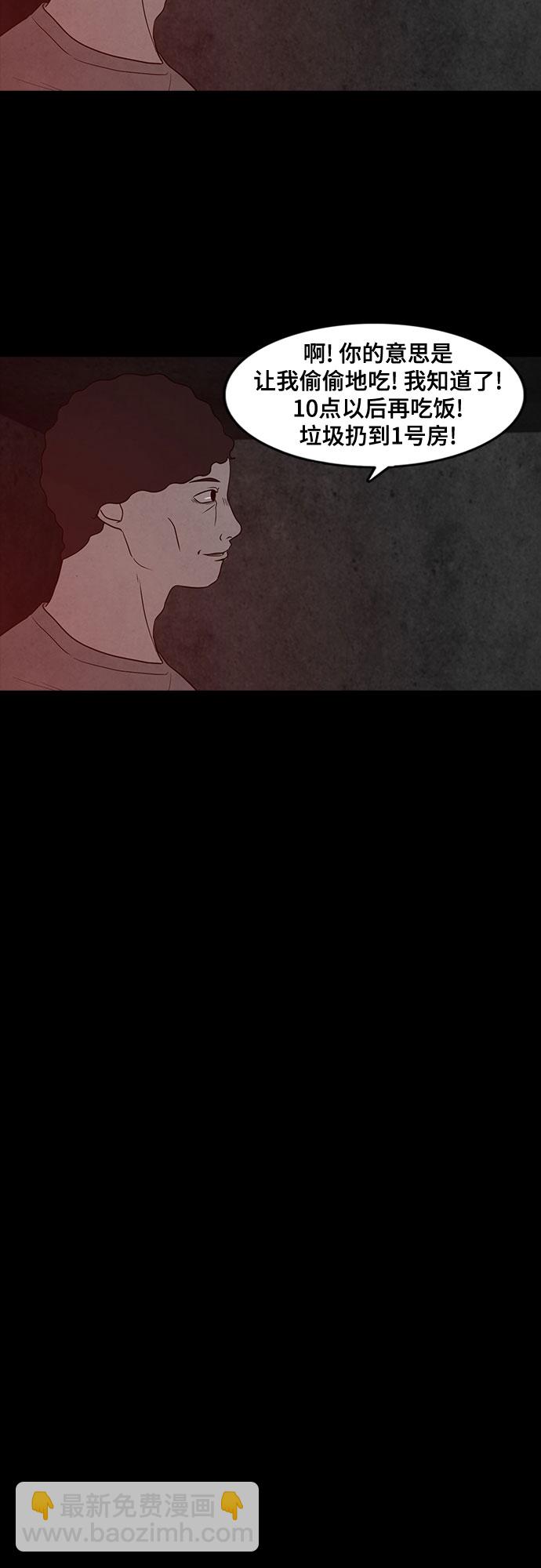 第16话31