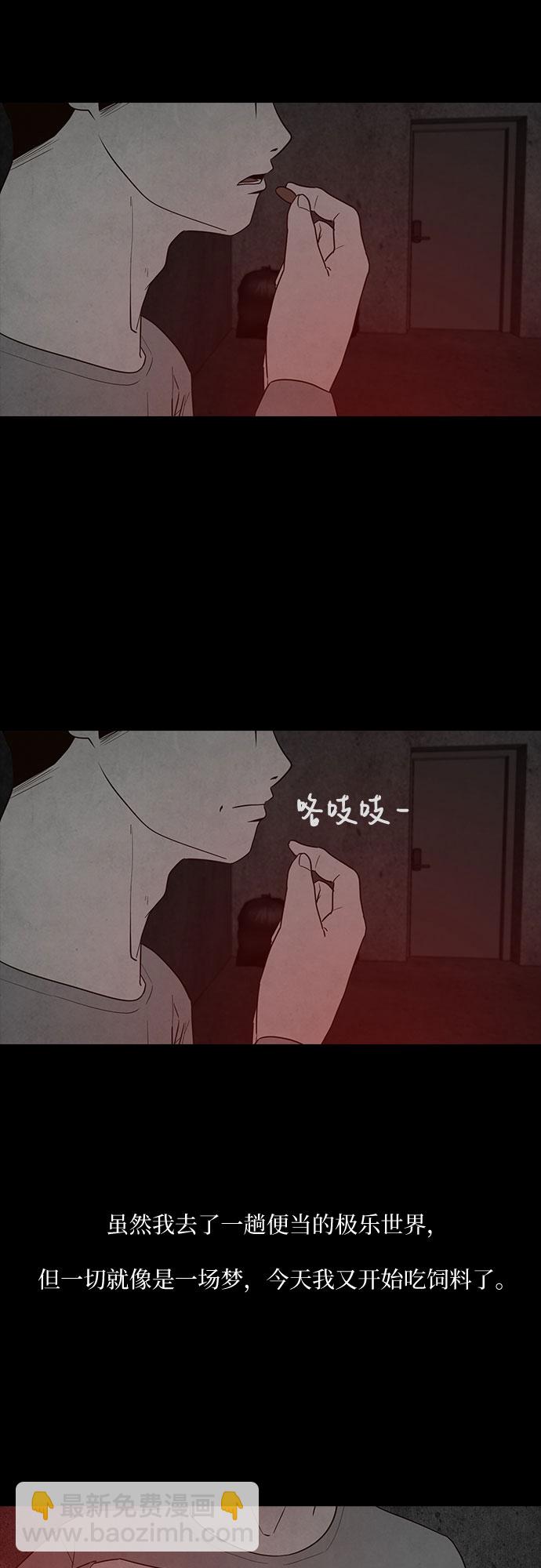 第16话33