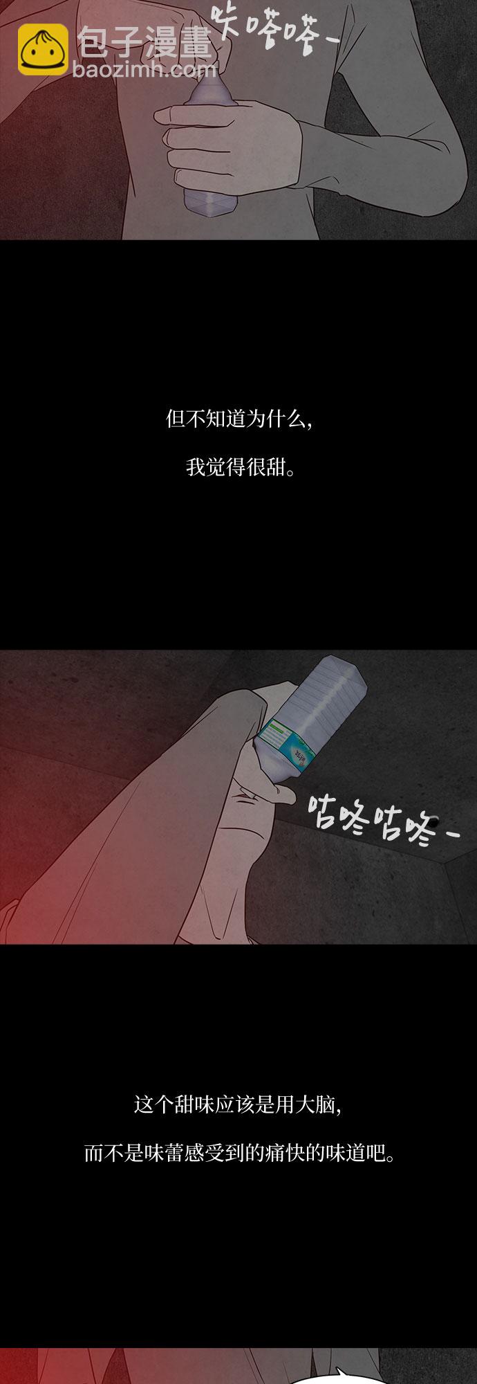 第16话34