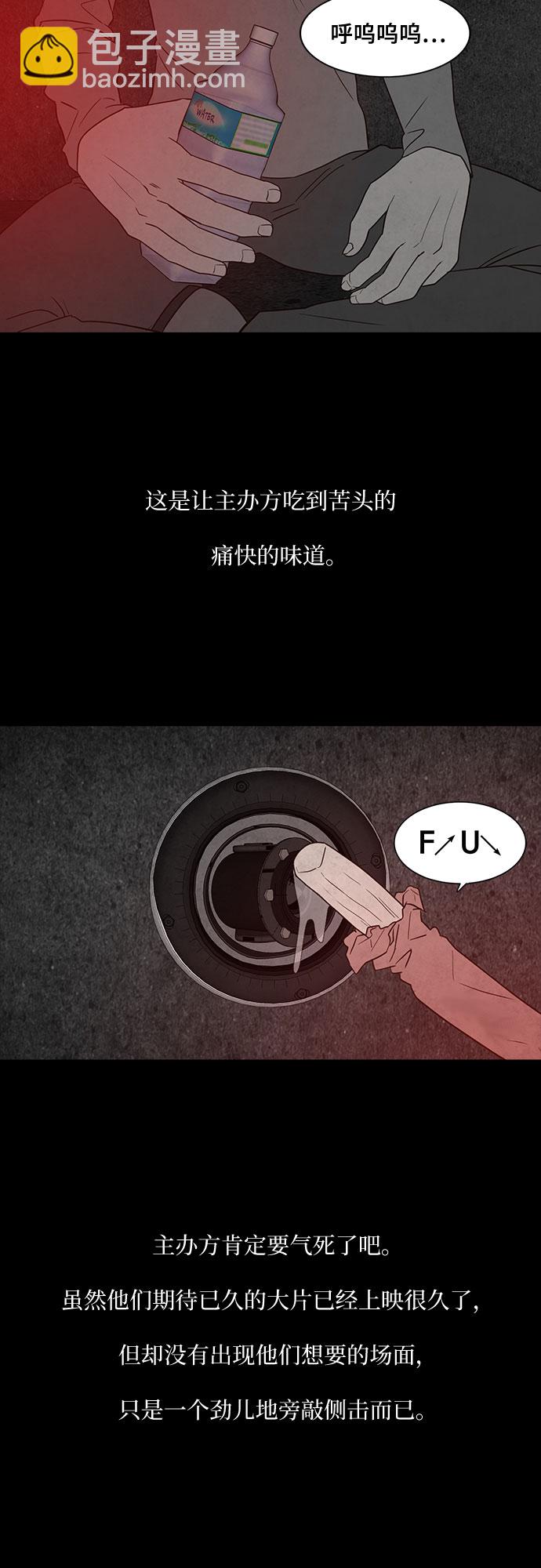 第16话35
