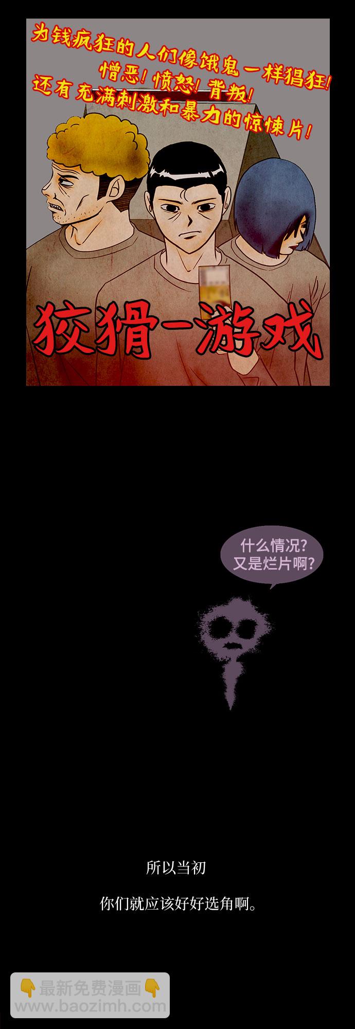 第16话36