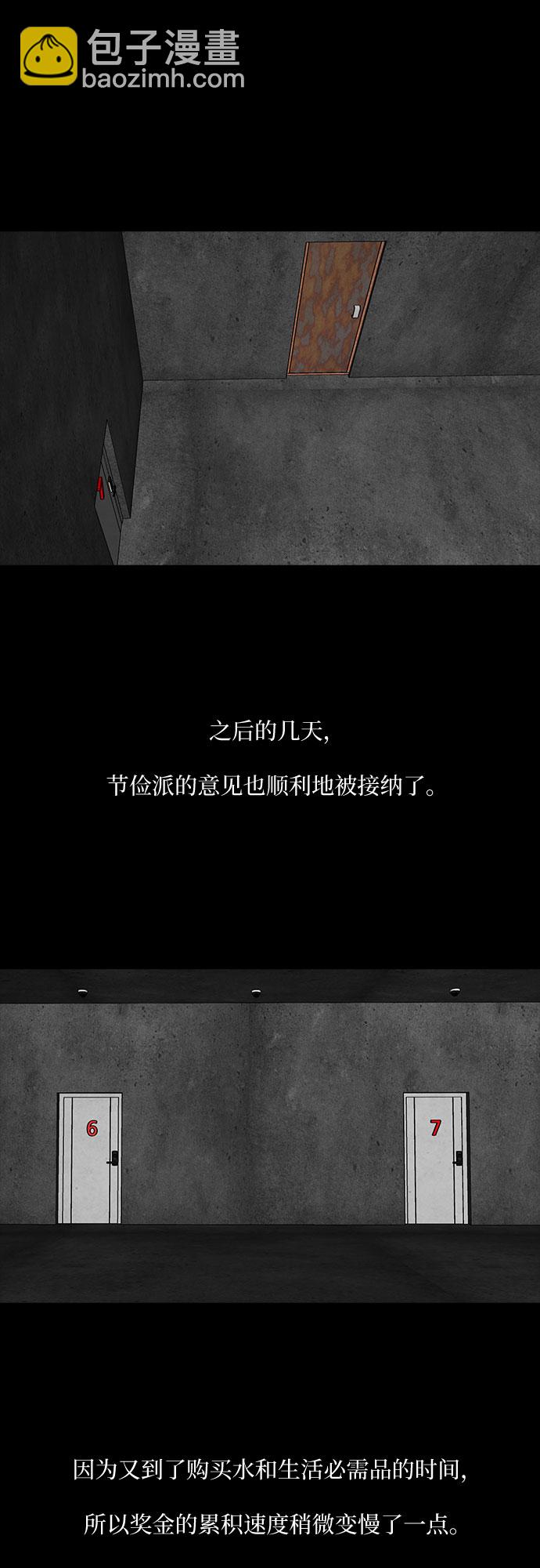 第16话39