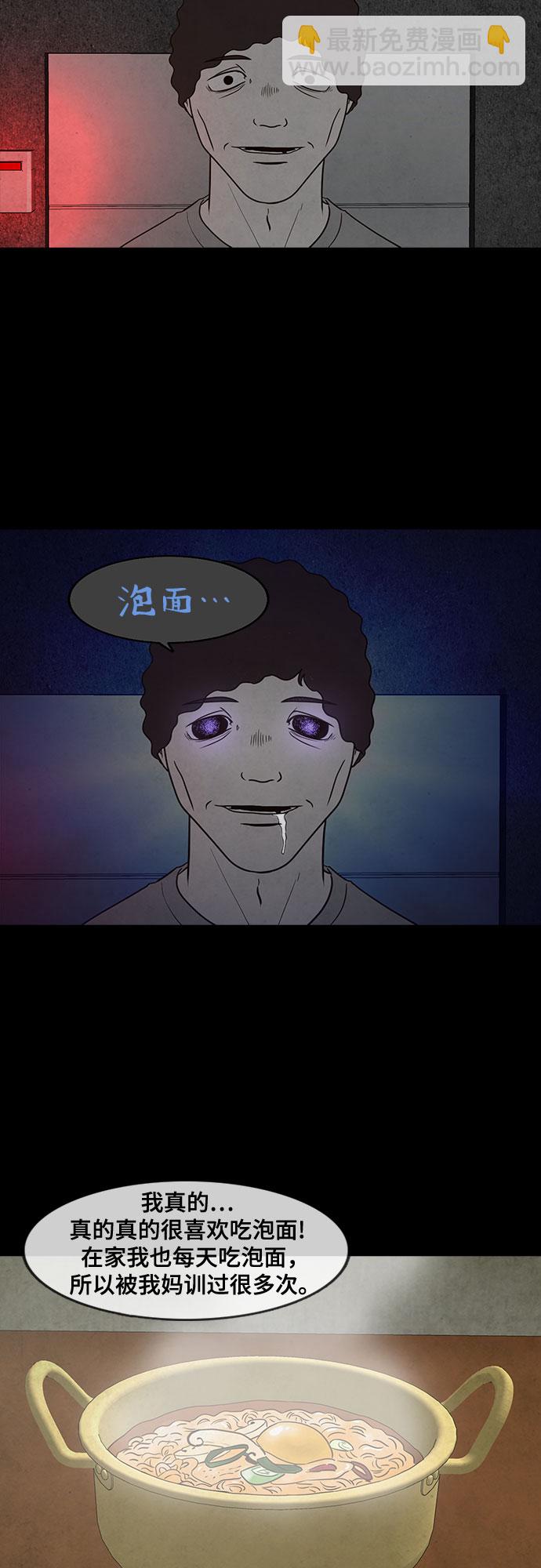 第16话4