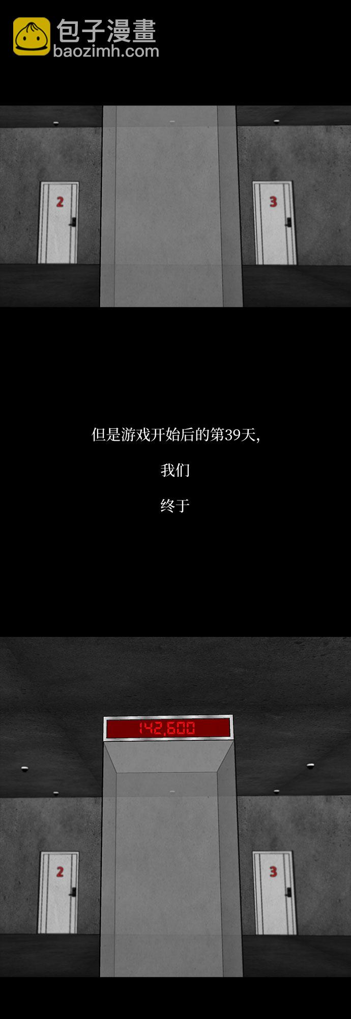 第16话40