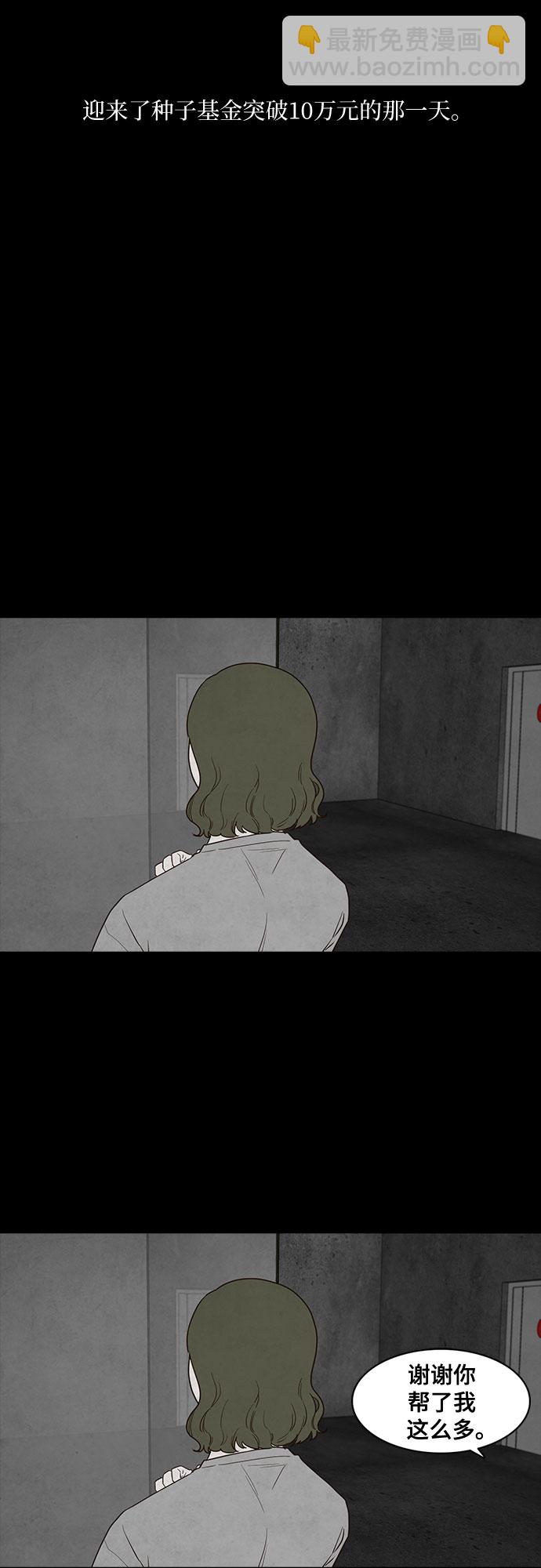 第16话41