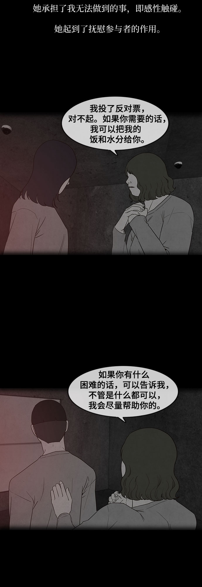 第16话43