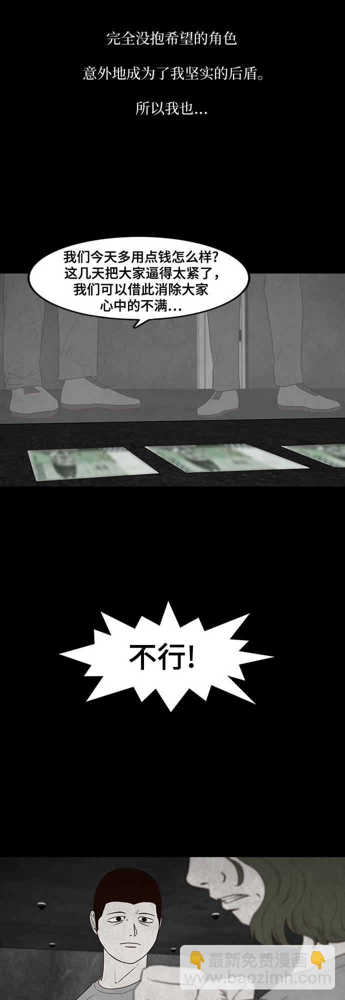 第16话44