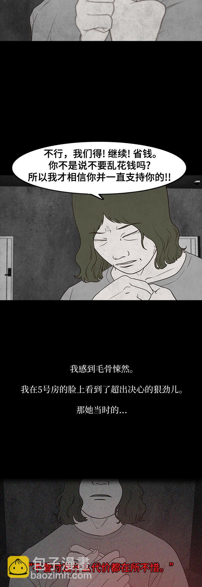 第16话45